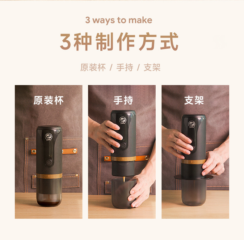 YJ04意式咖啡机-中文详情_11