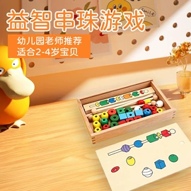 拼图、拼板;积木类;其他益智玩具