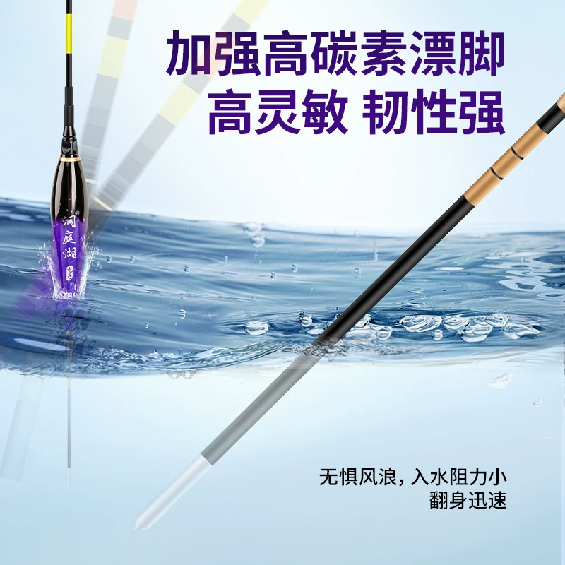 Drinking big objects Electronics Wake up day and night Two -night short drift rods slippery drift, floating drift far -forth shallow water fish drift