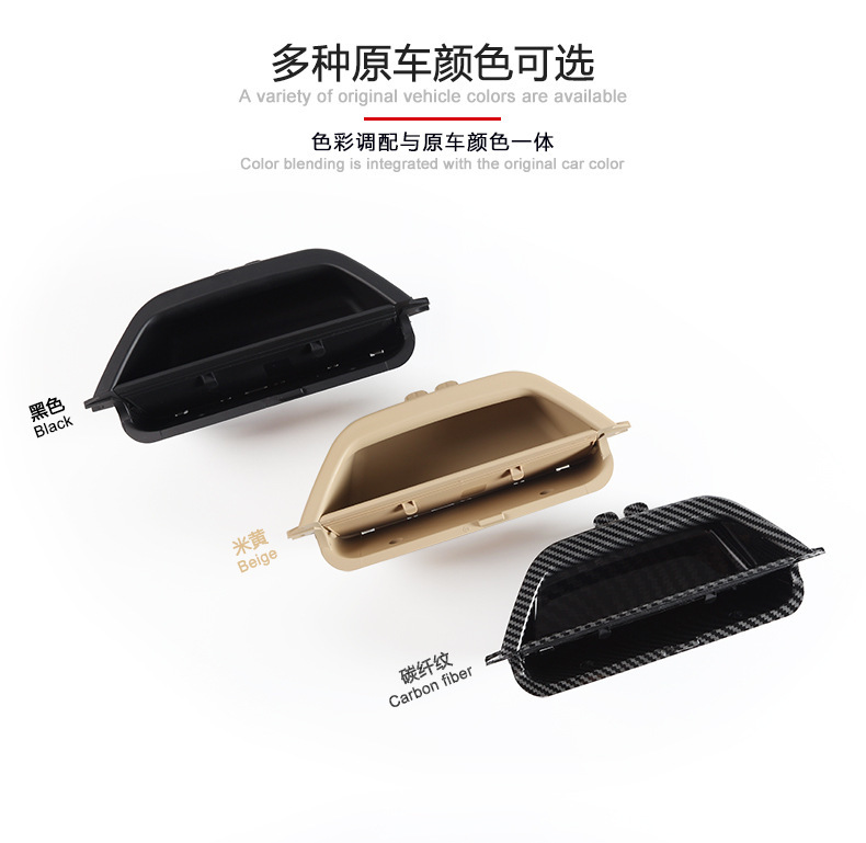 Suitable for BMW X3 inner handle X4 door armrest F25 F26 left front door inner handle door handle assembly
