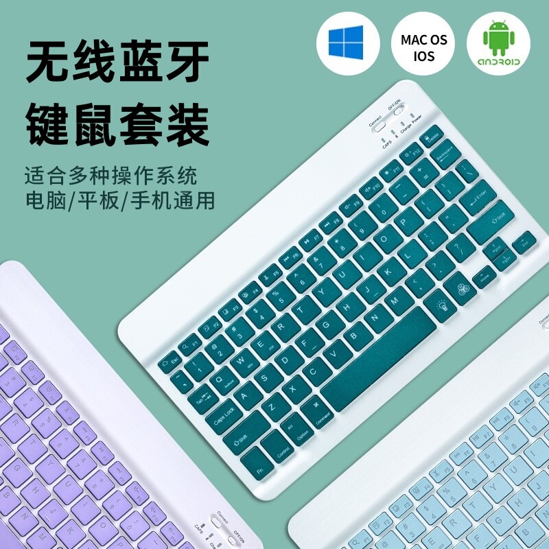 Ultra-thin silent wireless Bluetooth keyboard for Apple ipad Huawei mobile phone tablet notebook Bluetooth keyboard