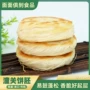 潼关速冻商用早餐小吃摊