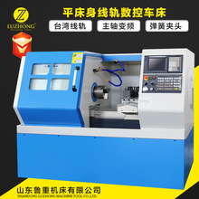数控车床H36 数控卧式车床CNC数控卧式车床 线轨平床身数控车