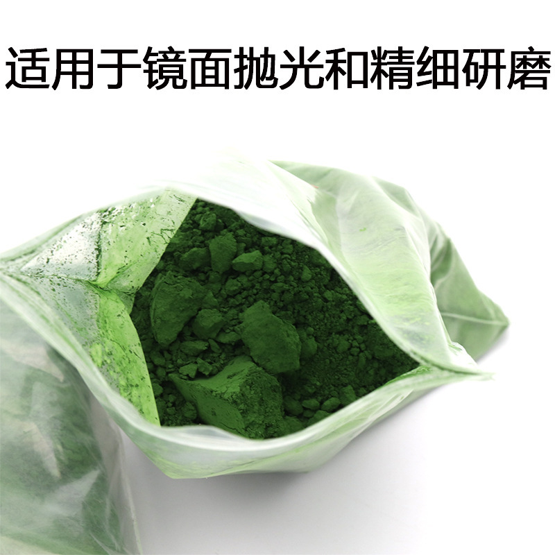 Emerald amber agate polishing cloth jade