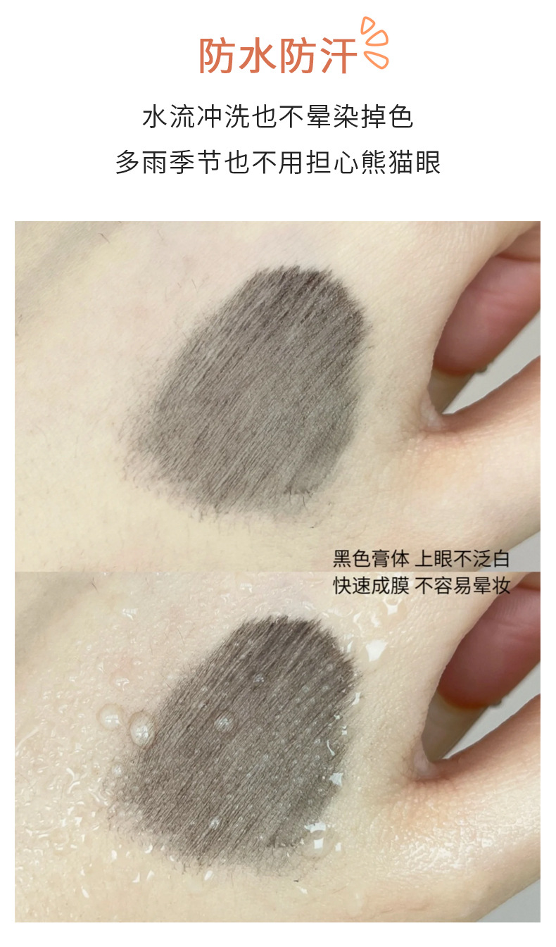 Gege bear's slender and curly mascara features a fine brush head that is dense, waterproof, long-lasting, and less prone to smudge, making it suitable for beginners undefined