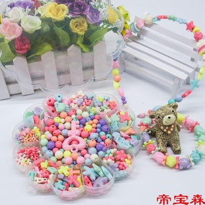 [Maijiu Accessory Package Handmade beaded Toys Bead Bracelet Necklace DIY Material package Children’s Toys