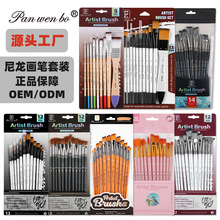 ���Ĳ��羳�¿�12֧װѧ������������װľ�ʻƸ��������ϱ�ˮ�۱�