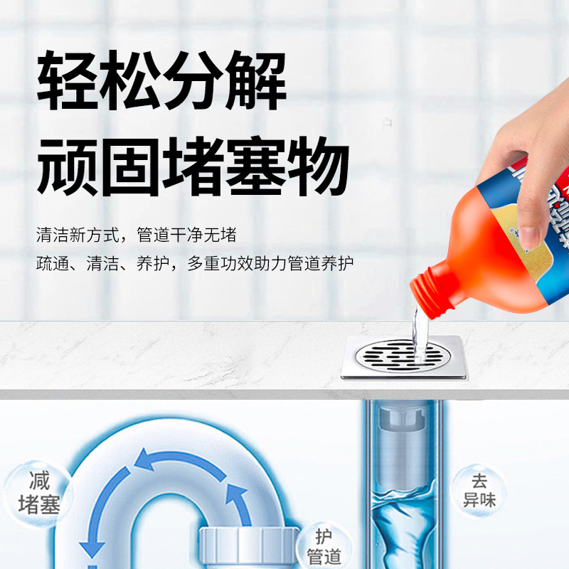 Mengmeng Pipe Dredging Agent Kitchen Sewer Dredging Agent Blocking Toilet Plug Deodorizing Special Deodorizing Fast-Acting Household