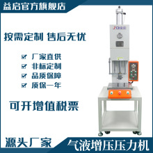 厂家直供桌上式C型气动铆压机1 3 5T小型气动冲床 气液增压气压机