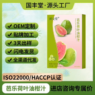 �Ř����~�͸�֭���l���l�������֭����Ʒ�Ř��͸̝�s֭