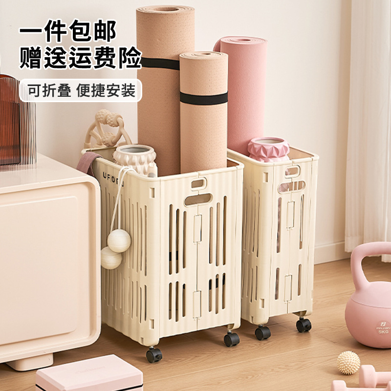 Yoga Mat Storage Basket Household Large-Capacity Sports Supplies Organization Artifact Multi-Functional Foldableable Wheeled Storage Basket