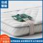 呼吸aiwifi起坐传感器