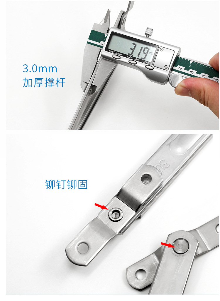 二连杆窗撑_14.jpg