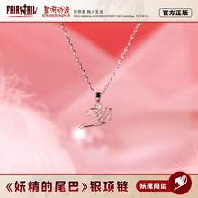 �Ǻӄ��� ������β��������߅925�y����Ů�Y������Ʒ