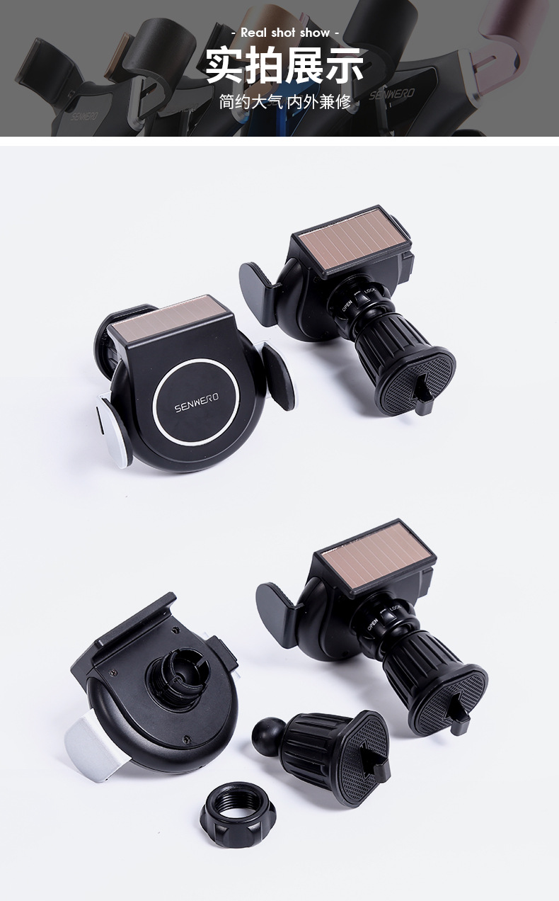 S71 UFO Solar Electric Waterfall Suction Cup Car Phone Holder