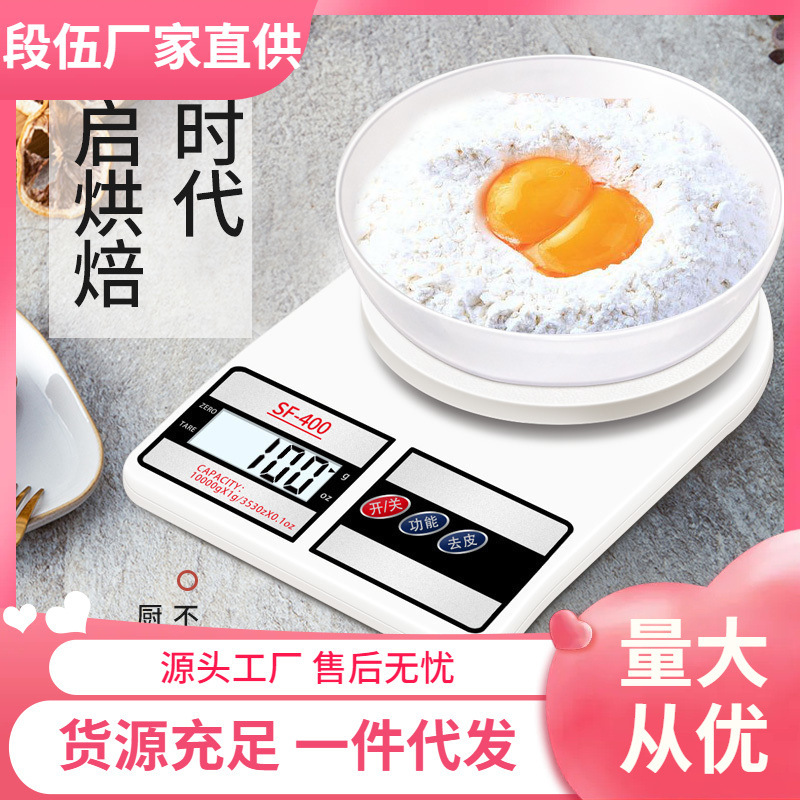 Sf-400 Household Kitchen Scale, Electronic Scale for Weighing Medicinal Materials, 10kg Food Baking Electronic Scale