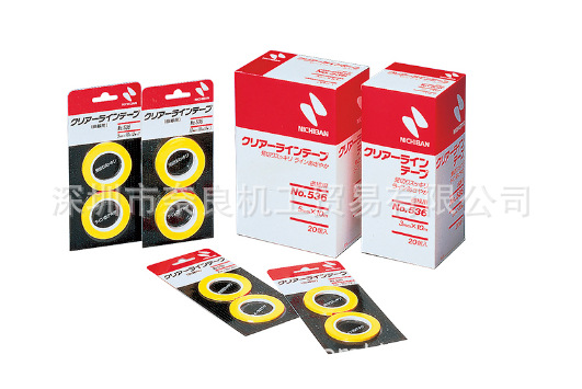 日本Nichiban胶带No.536 10mmx10m议价