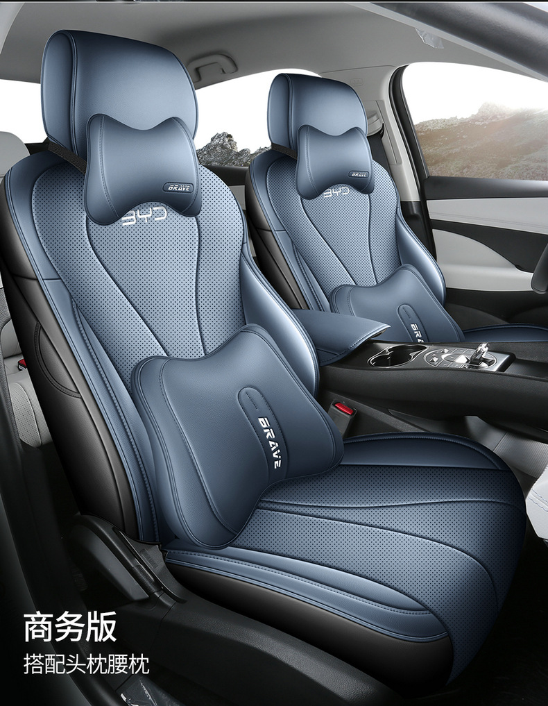 25 New Byd Seal 05Dmi Special Seat Covers, Intelligent Driving Version, All-Inclusive Seat Covers, Four-Season Car Seat Cushions