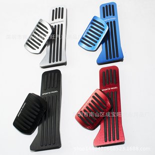 Suitable for Changan dark blue SL03 UNI-K UNI-K accelerator pedal interior anti-skid brake pedal