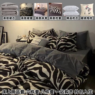 ����ȫ��һ���װ˼��׼Ӻ񶬱�оȫ���b�ޱ�����˴�����Ʒ������