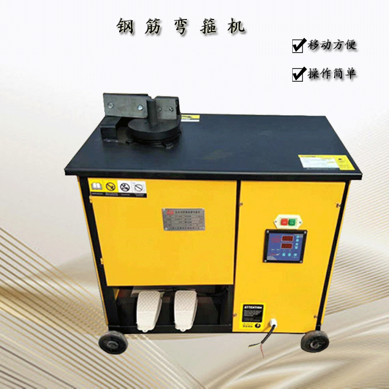 GF-20型钢筋弯箍弯曲机 GF28钢筋弯箍机 32型钢筋弯箍机弯曲机