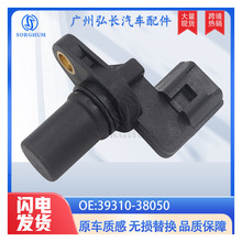 39310-38050�������ִ����������� λ�ô����� ͹����λ�ô�����
