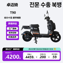 늄�����܇�ձ��|�ρ��羳늄�܇���r��T90nijia�Ħ늆�܇������