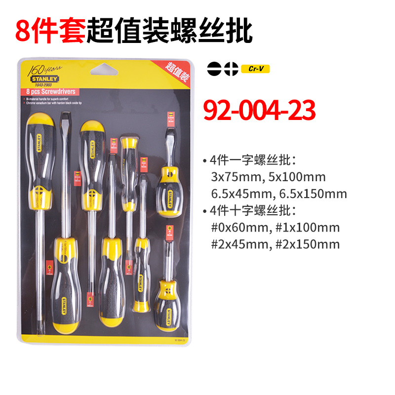 Stanley destornillador cruzada en forma de ciruela, destornillador industrial ultra duro con tornillo magnético, herramientas de destornillador de lote