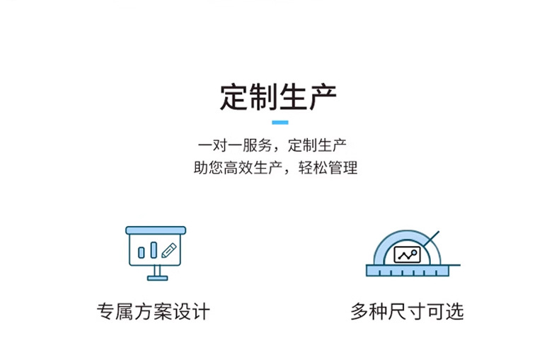 车间生产管理看板详情_06.jpg