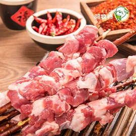 羊肉类;牛肉类;火锅调味料
