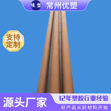�ۼ�ȩpom�� ��ɫpom+ptfe��� �Ű�DELRIN AD AF natural�����