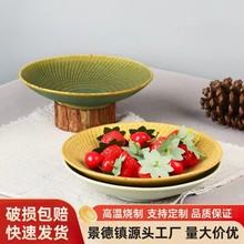 粗陶托盘小碗日式味碟复古蘸料高颜值酱家用咸菜下午茶水果碟子