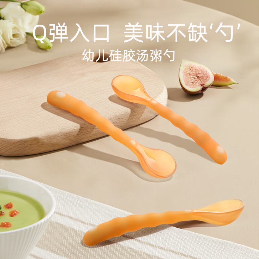 Silicone Spoon Newborn Baby Food Supplement Spoon Baby Eating Special Rice Flour Small Spoon Kidsren's Tableware Silicone Soft Spoon