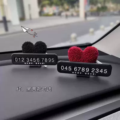 Rose Red Velvet Heart Temporary Nömrəli dayanma kartı