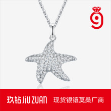 ���s����925�y����ɫ�������Īɣʯ�i��� �p�ݸ߼��������Ů