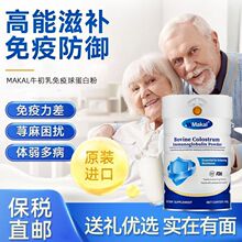 �M��ţ���������򵰰נI�BƷ���ߵ�� I�B����o����430g