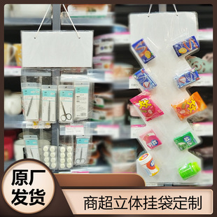 �S��ֱ�N��������PVC����͸����В�� ���쳬��չʾ���b ��ʽ��