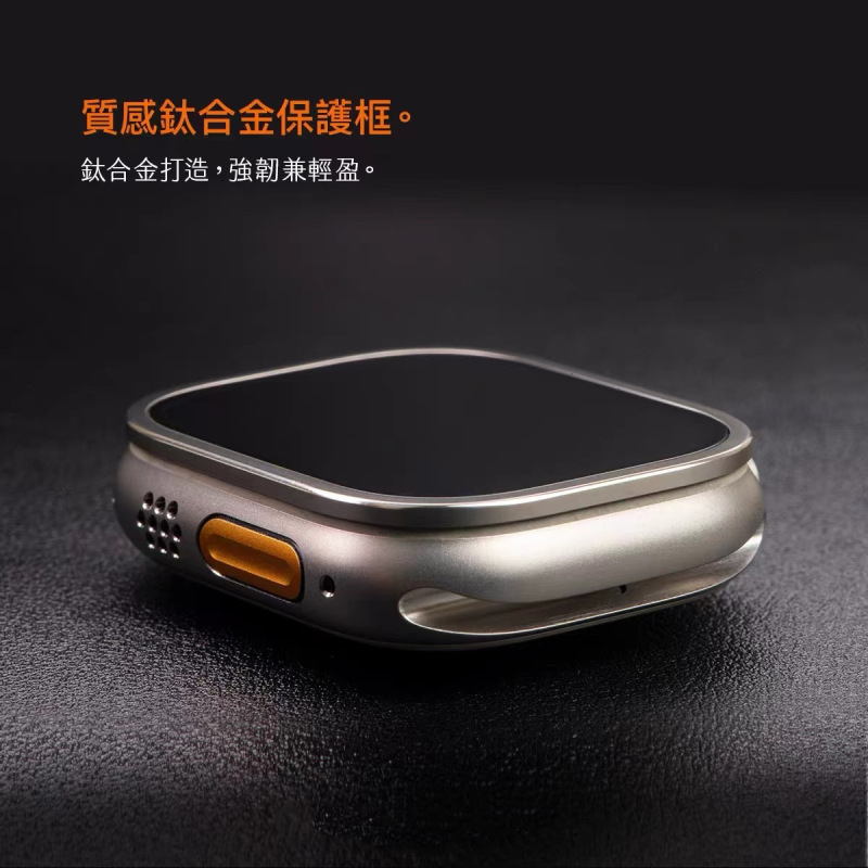 Iwatchultraアップル腕时计チタン合金保护フィルムフレーム元マシン金属ultra强化フィルム49mmシェル|undefined
