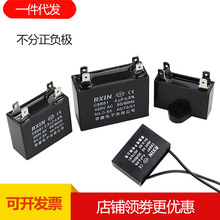 CBB61늙C�L����ݵ��ȟ����{����1UF2UF2.5UF3UF5UF������