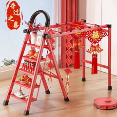乔迁之喜步步高升梯子晾衣架两用碳钢折叠梯子家用伸缩加厚人字梯