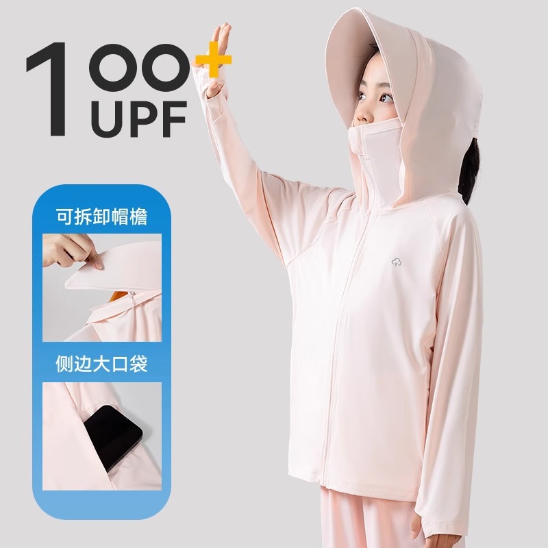 분홍색