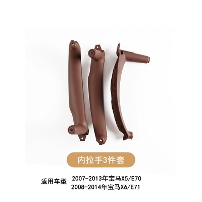 Armrest, handle, handle: Armrest Door Handle Leather Armrest - red-brown-3-piece-set