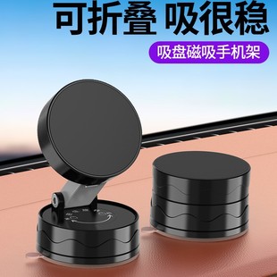Spot 360 Rotating Instrument Panel Car Mobile Phone Holder Adhesive Foldableing Holder Magnetic Car Mobile Phone Holder