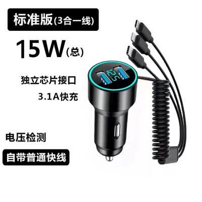Mobil şarj cihazları Charger, One-To-Three with Built-In 1.5m - double-u-port