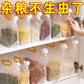 塑料食品袋;塑料自封袋;塑料自立袋