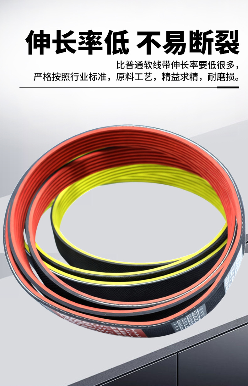 多楔带_09.jpg