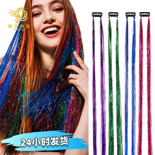 �羳���x�W��tinsel hair�߲ʽӰl��z�Ԯa���N�F؛����PET�D��z