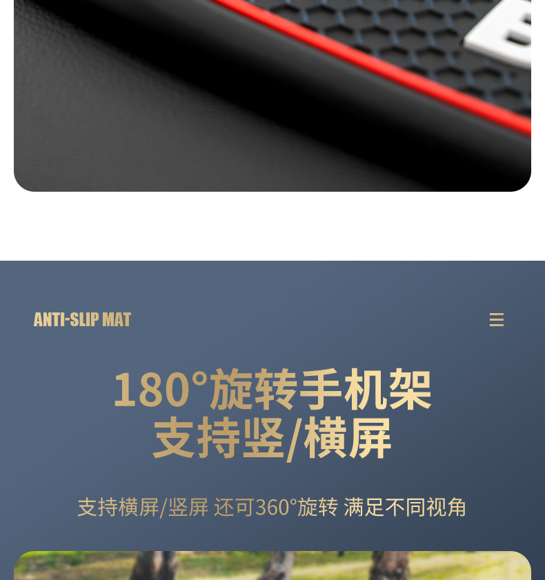 Car mobile phone bracket car central control anti-skid pad fixed navigation support frame temporary parking number interior supplies