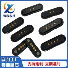 pogopin公母头连接器充电弹簧针薄款2pin贴片插板磁吸电源接头