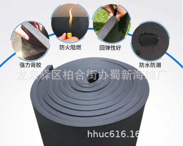 高密度平板阻燃海绵 防火吸音泡棉 防水防潮消音海绵 管道保温棉